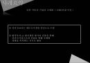 일본자동차 기업의 국제화 - 국제화과정 & 성공요인 9페이지