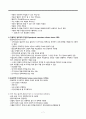 고위험신생아, 고위험신생아약물투약, 고위험신생아감염, 고위험신생아감염예방, 고위험신생아간호 7페이지