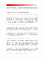 [생명과환경 영화투모로우 기후변화] 영화 투모로우를 보고 기후변화의 최악의 결과에 대해 논하시오 -영화투모로우 기후변화, 2017년 방송대 중간과제물, 기후변화 최악의 결과- 10페이지