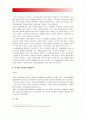 [생명과환경 영화투모로우 기후변화] 영화 투모로우를 보고 기후변화의 최악의 결과에 대해 논하시오 -영화투모로우 기후변화, 2017년 방송대 중간과제물, 기후변화 최악의 결과- 11페이지