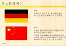 yellow 노란색 컬러 이야기 12페이지