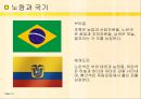 yellow 노란색 컬러 이야기 14페이지
