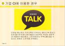 yellow 노란색 컬러 이야기 20페이지