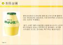 yellow 노란색 컬러 이야기 24페이지