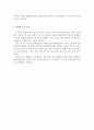 속기사자기소개서 속기사자소서 속기사합격자소서+이력서 속기사 자기소개서속기사 자소서  법원속기사 자기소개서 영어속기사 자기소개서 한글속기사 자기소개서 디지털속기사 속기사공무원 샘플 3페이지
