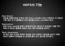 공개소프트웨어(Hadoop_하둡) 9페이지