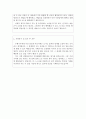 수행기사자기소개서 수행기사자소서 수항기사합격자소서 임원수행기사 자기소개서 운전기사 자소서 지방수행기사·개인수행기사·여자수행기사·사모님수행기사 일일수행기사 자소서회장님수행기사 지원동 3페이지