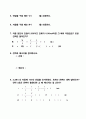 기초 회로 실험(옴의 법칙) 6페이지