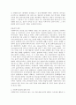 사회복지개론_인간(클라이언트)을 대상으로 인간(사회복지사)에 의한 돕는 전문직이라고 할 수 있는 사회복지실천의 특성상 윤리적 이슈를 고려하여야 하고, 이때 올바른 윤리적 의사결정을 통하여 바람직한 사회복 4페이지