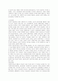 사회복지개론_인간(클라이언트)을 대상으로 인간(사회복지사)에 의한 돕는 전문직이라고 할 수 있는 사회복지실천의 특성상 윤리적 이슈를 고려하여야 하고, 이때 올바른 윤리적 의사결정을 통하여 바람직한 사회복 5페이지