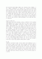 사회복지개론_인간(클라이언트)을 대상으로 인간(사회복지사)에 의한 돕는 전문직이라고 할 수 있는 사회복지실천의 특성상 윤리적 이슈를 고려하여야 하고, 이때 올바른 윤리적 의사결정을 통하여 바람직한 사회복 6페이지