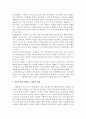 영아발달_아들러의 이론에서 형제순위에 따른 성격특성을 먼저 정리하고, 성격형성에 미치는 요인에 대한 자신의 생각과 발달이 빠른 형제의 스케폴딩의 사례를 정리하여 논의하시오 5페이지