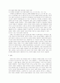 영아발달_아들러의 이론에서 형제순위에 따른 성격특성을 먼저 정리하고, 성격형성에 미치는 요인에 대한 자신의 생각과 발달이 빠른 형제의 스케폴딩의 사례를 정리하여 논의하시오 6페이지