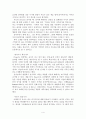 아동문학_만 0세-2세 영아가 볼 만한 그림책을 세 권 골라서 소개하고, 그 중 한권은 읽기 방법이나 관련활동에 대한 아이디어를 모색하시오. 4페이지