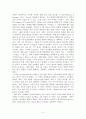 아동문학_만 0세-2세 영아가 볼 만한 그림책을 세 권 골라서 소개하고, 그 중 한권은 읽기 방법이나 관련활동에 대한 아이디어를 모색하시오. 5페이지