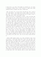 생활예절_전통적(유교) 상,제례의 장단점을 논하고 현대적 개선방안을 논하라 4페이지