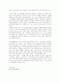 생활예절_전통적(유교) 상,제례의 장단점을 논하고 현대적 개선방안을 논하라 5페이지