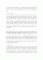 사회복지실천론_학교폭력을 예방하기 위해 주요하다고 생각되는 사회복지실천방법(문제해결 접근, 가족체계이론 등) 한가지를 선택하고 이에 따라 학교폭력을 예방하기 위한 사회복지 실천방법을 기술하십시오. 4페이지