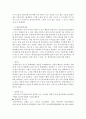 사회복지실천론_학교폭력을 예방하기 위해 주요하다고 생각되는 사회복지실천방법(문제해결 접근, 가족체계이론 등) 한가지를 선택하고 이에 따라 학교폭력을 예방하기 위한 사회복지 실천방법을 기술하십시오. 5페이지