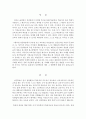 성인학습및상담_성인학습에 참여했던 본인의 경험을 작성하고, 참여 경험이 향후의 학습에 미쳤던 영향에 대해 서술하시오. 3페이지