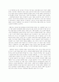 성인학습및상담_성인학습에 참여했던 본인의 경험을 작성하고, 참여 경험이 향후의 학습에 미쳤던 영향에 대해 서술하시오. 4페이지