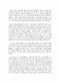학교사회사업론_본인이나 주변 사람들이 학창시절 학교에서 겪었던 어려움이 무엇인지 기술하고,학교사회복지사가 문제해결을 위해 어떠한 지원을 하는 것이 필요할지 의견을 작성하시오. 3페이지