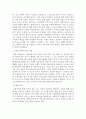 학교사회사업론_현재 아동 및 청소년관련(아동학대, 학교폭력, 성매매, 무상급식, 자살 등) 문제를 제시하고 그에 따른 서비스, 학교사회복지사의 역할을 제시하고 이를 해결하기 위한 방법을 논하시오. 4페이지