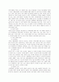 정신건강론_정신장애의 원인 4가지를 전부 설명하시고, 본 학습자가 생각하기를 4가지 원인 중에서 현대사회에서 가장 적절하다고 여기는 한가지 요인을 찾아서 논하십시오 5페이지