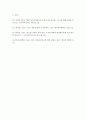 세계의정치와경제_성과 정치, 경제의 내용을 참조하면서 근자에 우리 사회에서 페미니즘의 도전으로 인해 발생한 논란의 사례를 찾아 그 내용을 비판적으로 분석해 보시오. 5페이지