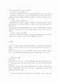 보건교육_초중고등학생의 스마트폰중독에 대한 보건교육 -개별적으로 개인이나 집단을 정하고, 선택대상에 대한 인구 사회적 특성을 상세히 기술한다. -반드시 그린의 PRECEDE-PROCEED 모형을 적용하여 작성한다. - 4페이지