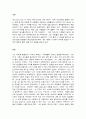 한국사회문제_한국사회 노동현실의 문제점을 잘 보여주는 사례를 골라서 이 문제가 왜 중요한 사회문제이며 해결과정에서는 어떤 원칙이 필요한지에 대해서 구체적인 사례를 들어 논하시오. 추천도서 가운데 한 권  2페이지
