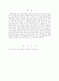 자원봉사론_본인이 관심있는 외국의 자원봉사 활동 사례를 선정하여 1). 선정이유와 배경, 2) 현황 및 실태 3) 특성 및 시사점을 기술해 보십시오 특히 우리나라의 자원봉사 활성화를 위해 적용 가능한 구체적 방법 5페이지