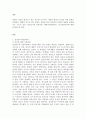 상담심리학_정신분석적 상담이론, 인지상담이론, 행동수정이론을 비교설명한 후, 핵심적 내용을 정리하여 하나의 표로 요약하여 제시하시오 2페이지