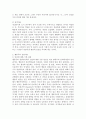 상담심리학_정신분석적 상담이론, 인지상담이론, 행동수정이론을 비교설명한 후, 핵심적 내용을 정리하여 하나의 표로 요약하여 제시하시오 3페이지