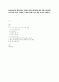 아동건강교육_유아교육기관 급식관리에 대해 논하시오(급식관리 관련 법령, 급식관리의 유의점, 급식 식단계획 시 들어가야할 주요 내용, 급식의 위생관리) 1페이지