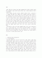 자원봉사론_현대사회의 여러 가지 사회문제를 해결하기 위해 자원봉사 활동이 어떤 기능을 할 수 있는지 기술하고, 앞으로 어떤 점에 더 유의하여 자원봉사를 활성해 나가야 할지 자신의 견해를 기술해 보십시오 3페이지