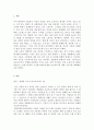 보건교육_감정노동자의 스트레스관리에 대한 보건교육  -개별적으로 개인이나 집단을 정하고, 선택대상에 대한 인구 사회적 특성을 상세히 기술한다. -반드시 그린의 PRECEDE-PROCEED 모형을 적용하여 작성한다. -한 3페이지