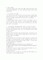 보건교육_노인의 안전사고예방에 대한 보건교육  -개별적으로 개인이나 집단을 정하고, 선택대상에 대한 인구 사회적 특성을 상세히 기술한다. -반드시 그린의 PRECEDE-PROCEED 모형을 적용하여 작성한다. -한 시간 4페이지