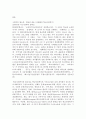 학교사회복지_학교사회복지의 (1) 필요성과 목적, 개념에 대해 설명하고 (2) 자신이 속한 지역의 특성과 상황에 이를 적용하여, 학교사회복지의 구체적인 필요성, 대상과 내용, 가능한 방법을 제안하시오. 4페이지