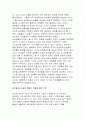 교재 10장“성과 정치, 경제”의 내용을 참조하면서 근자에 우리 사회에서 페미니즘의 도전으로 인해 발생한 논란의 사례를 찾아 그 내용을 비판적으로 분석해 보시오.(세계의정치와경제 (페미니즘) 4페이지
