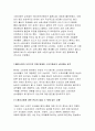 교재 10장“성과 정치, 경제”의 내용을 참조하면서 근자에 우리 사회에서 페미니즘의 도전으로 인해 발생한 논란의 사례를 찾아 그 내용을 비판적으로 분석해 보시오.(세계의정치와경제 (페미니즘) 6페이지