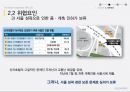 신라호텔 shILLA 25페이지