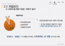 신라호텔 shILLA 26페이지