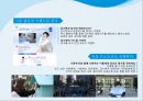 피죤 시장점유율 1위 회복을 위한 커뮤니케이션전략[ 주부고객 대상 향수자극 IMC마케팅] 16페이지