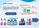 피죤 시장점유율 1위 회복을 위한 커뮤니케이션전략[ 주부고객 대상 향수자극 IMC마케팅] 23페이지