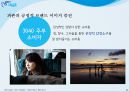 피죤 시장점유율 1위 회복을 위한 커뮤니케이션전략[ 주부고객 대상 향수자극 IMC마케팅] 40페이지