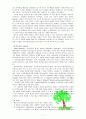 [유아교육과정] 유아교육과정의 접근법 중 성숙주의, 행동주의, 구성주의 접근법을 개념, 특성, 목표, 환경구성, 일과운영, 교수학습방법, 교사의 역할에 따라 비교하여 설명 7페이지
