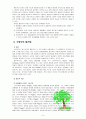 [유아교육과정] 유아교육과정의 접근법 중 성숙주의, 행동주의, 구성주의 접근법을 개념, 특성, 목표, 환경구성, 일과운영, 교수학습방법, 교사의 역할에 따라 비교하여 설명 9페이지