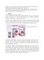 중소기업 히든챔피언 - 메디톡스 Medytox 기업분석 13페이지