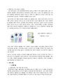 중소기업 히든챔피언 - 메디톡스 Medytox 기업분석 14페이지